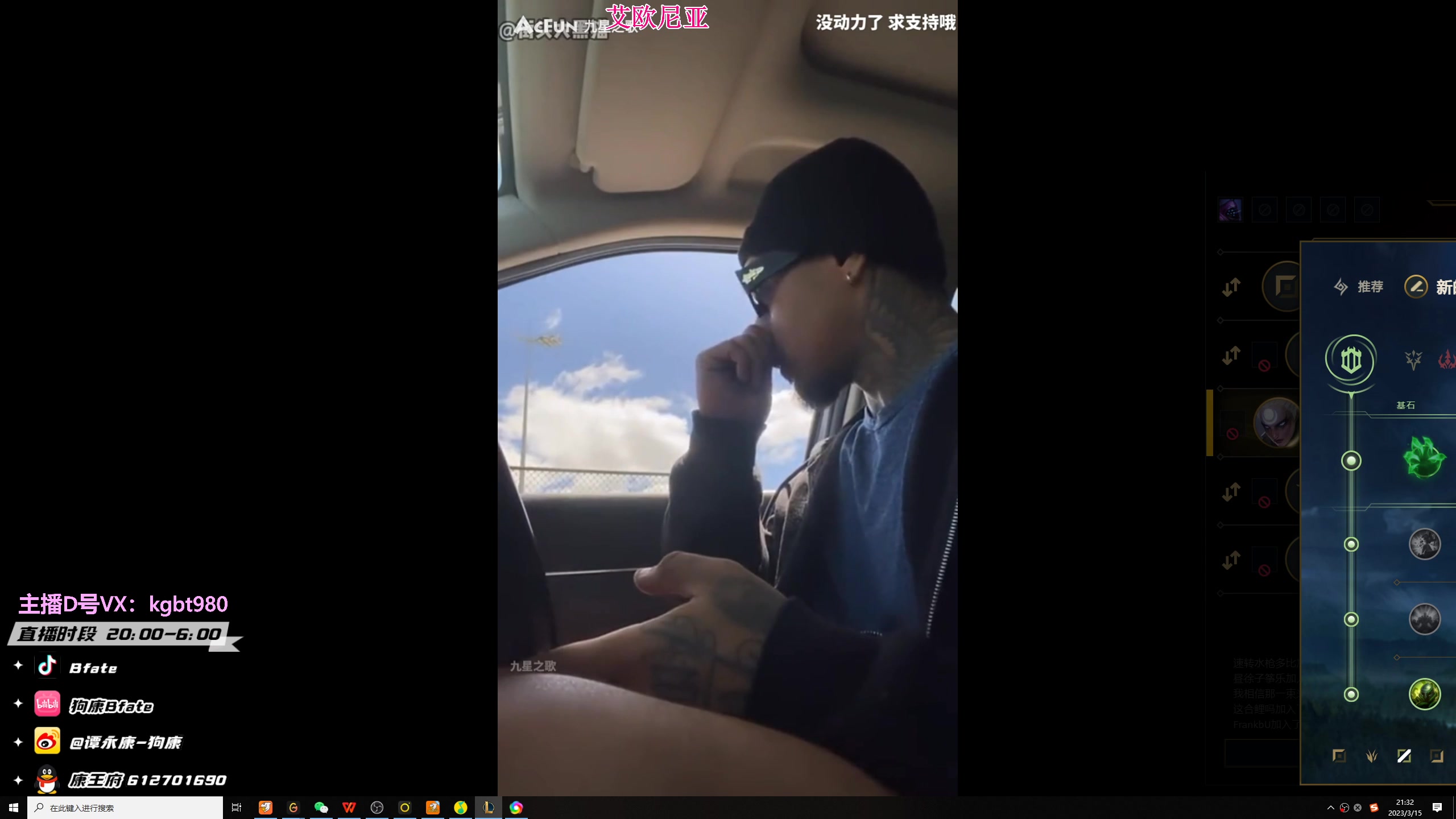 【2023-03-15 20点场】狗康Bfate丶：第一月神！时光巫妖把把MVP!