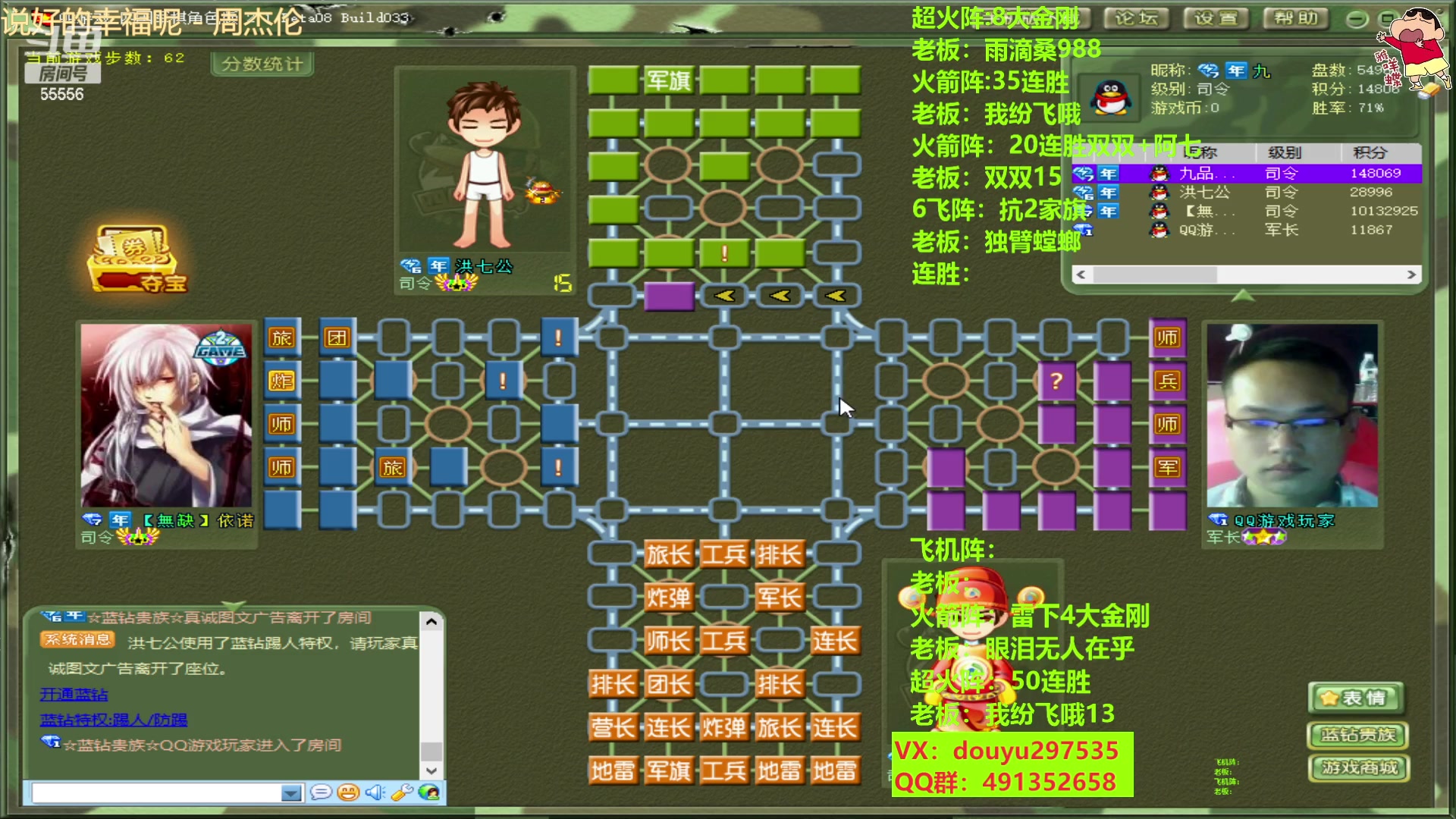 【2023-03-14 21点场】恶蚊子：冲冲冲！！！ 55556