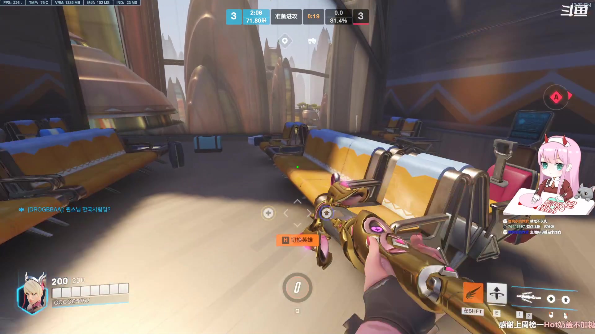 【2023-03-08 11点场】晚晚呦：【晚晚】音效飞机双倍喔~