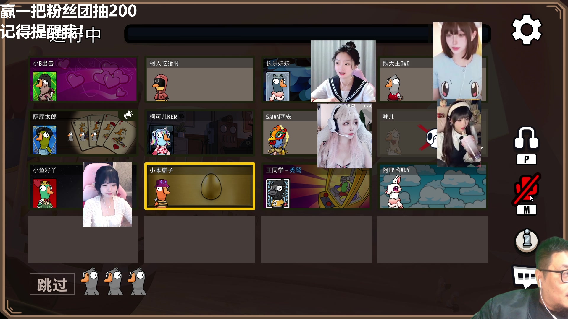 【2023-03-15 20点场】王师傅精益求精：八点左右到家  直接开始鸭鸭杀！