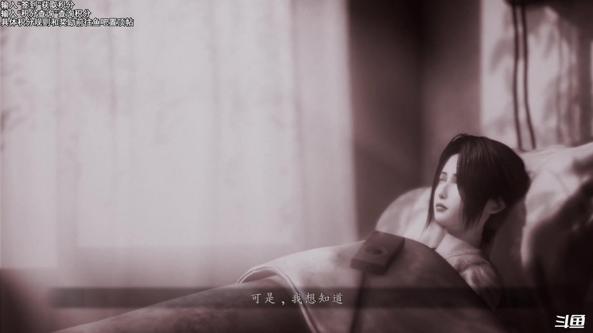 【2023-03-15 21点场】馊包：三先生退休小房间