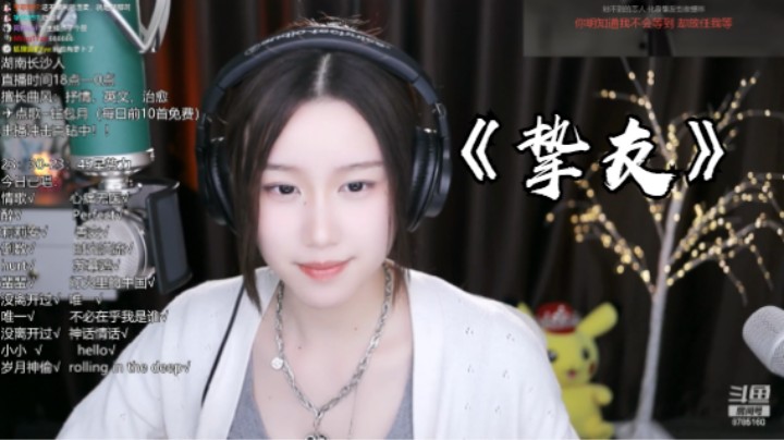 帅宝Serena《挚友》