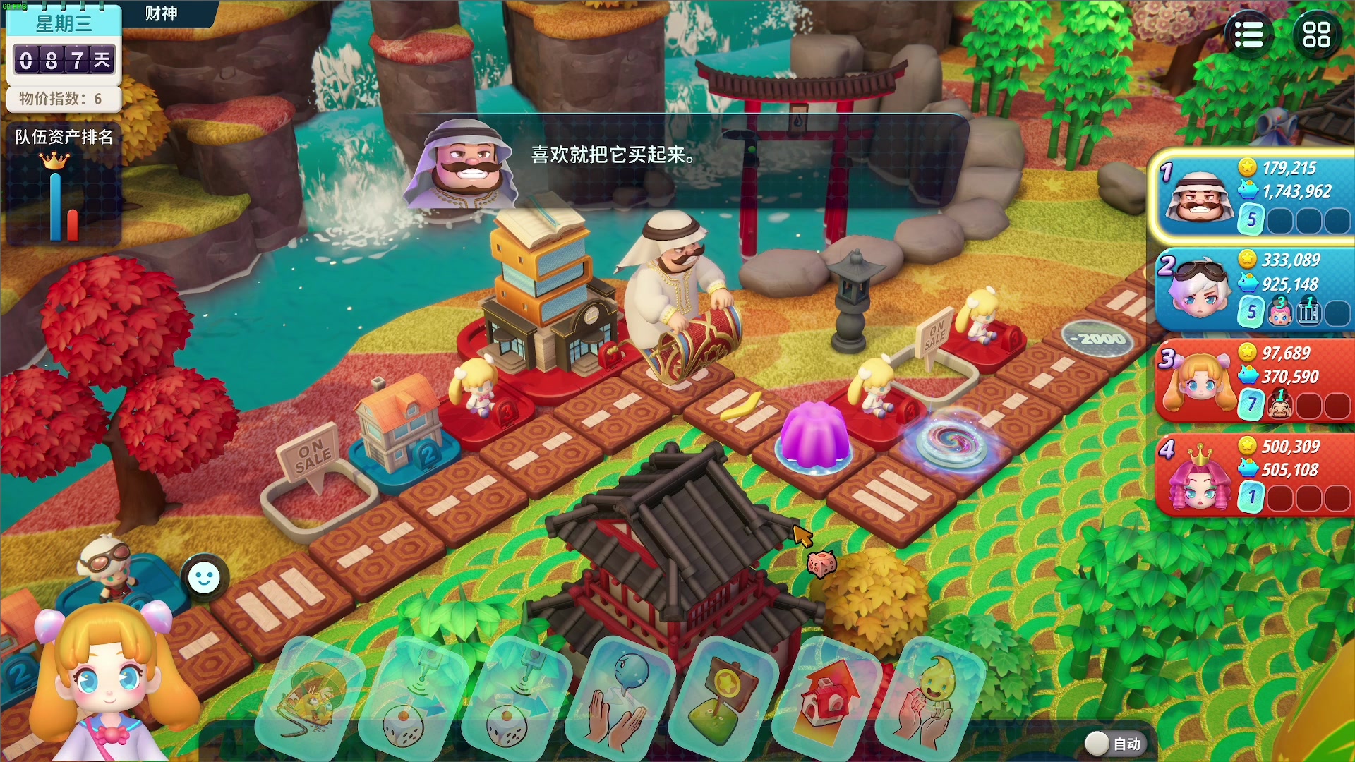 【2023-03-14 22点场】主播杰克曼：游戏名：帝国时代四
