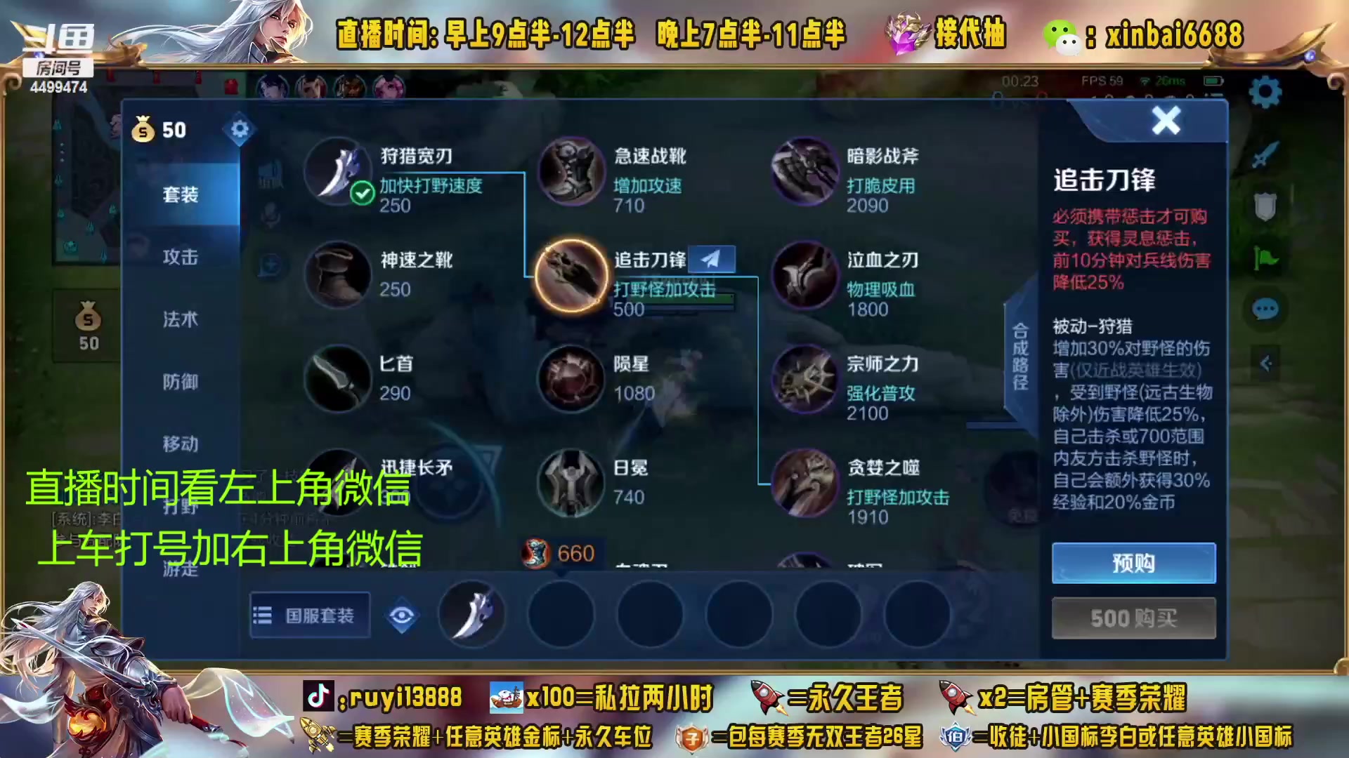 【2023-03-15 15点场】信白丶李白导师：国服李白带粉 有车位