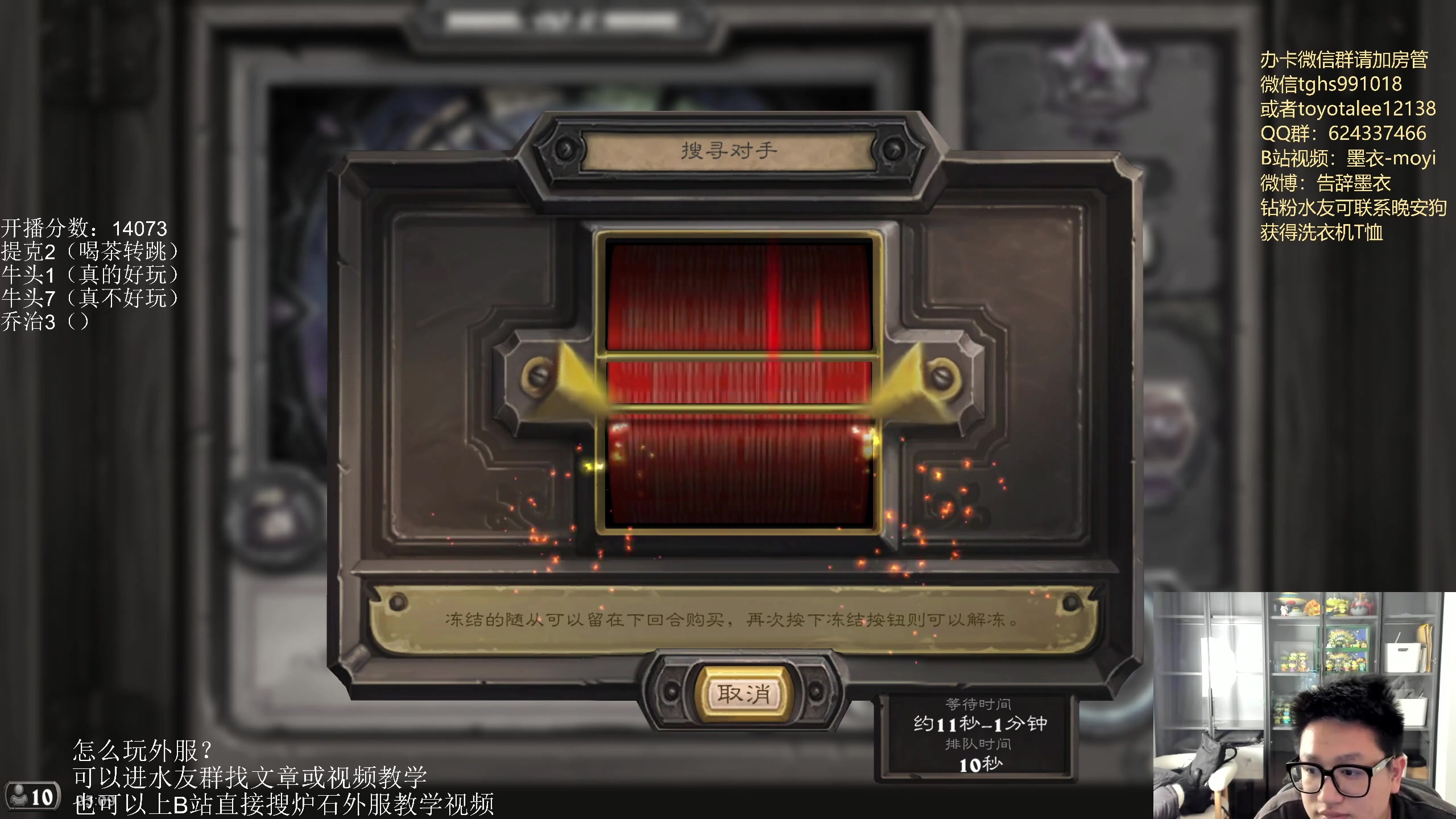 【2023-03-15 02点场】墨衣moyi：伙伴来了 我无敌了