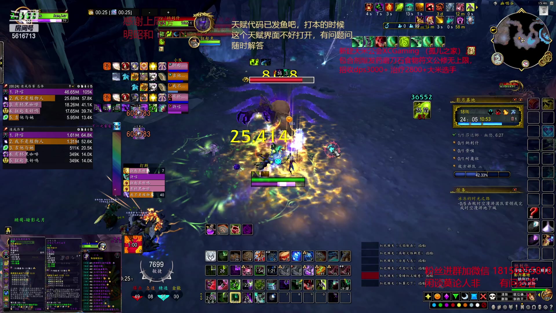 【2023-03-13 15点场】许言0407：许老板：恶魔猎手大秘境