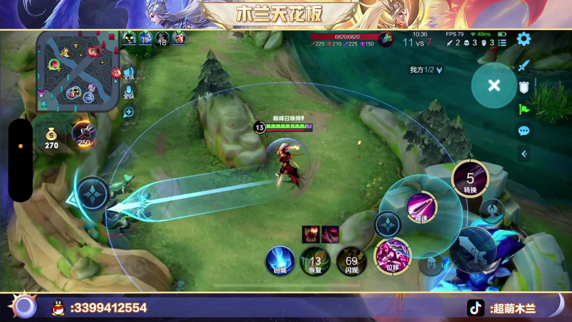 【2023-03-14 22点场】超萌木兰：百评小木兰巅峰第一ooooo