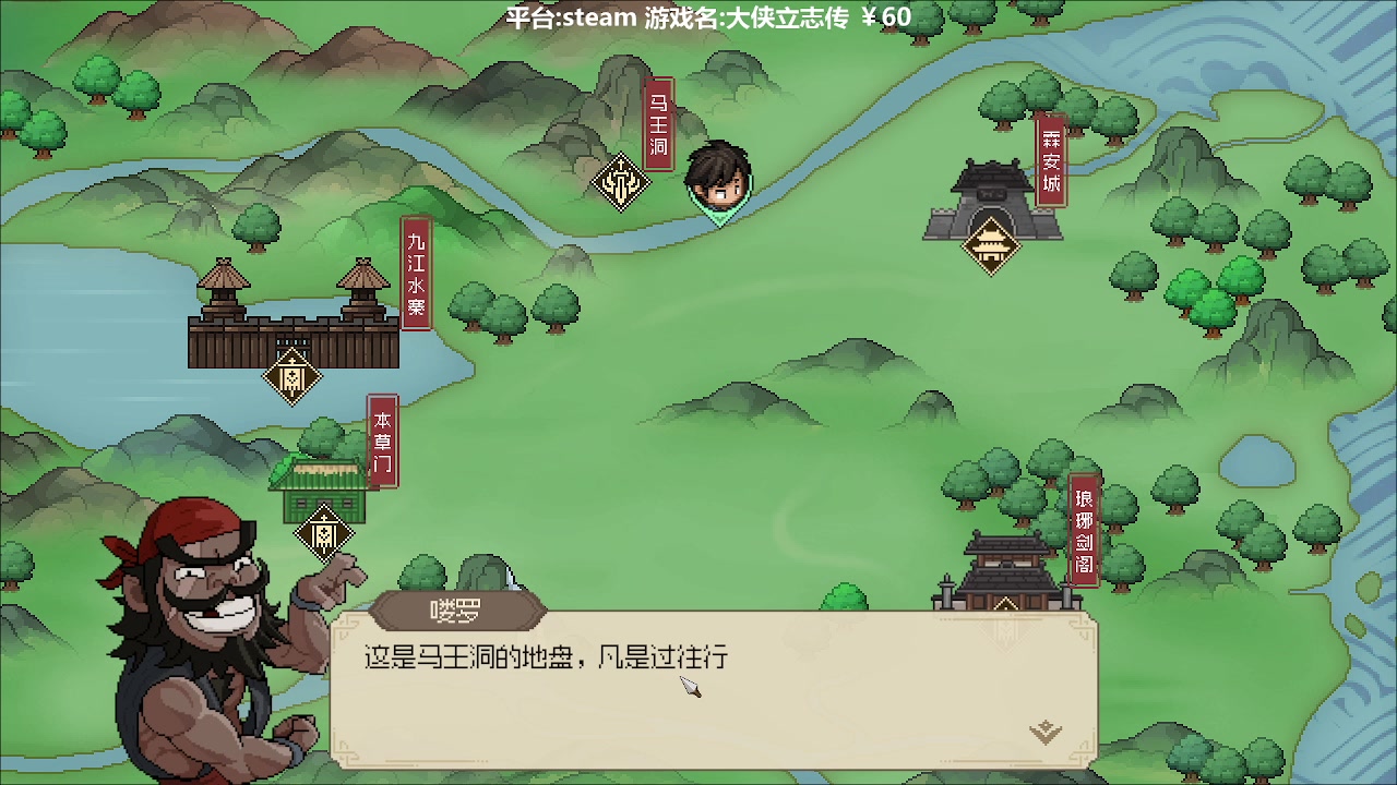 【2023-03-14 14点场】囧司徒123123：大侠立志传 435649