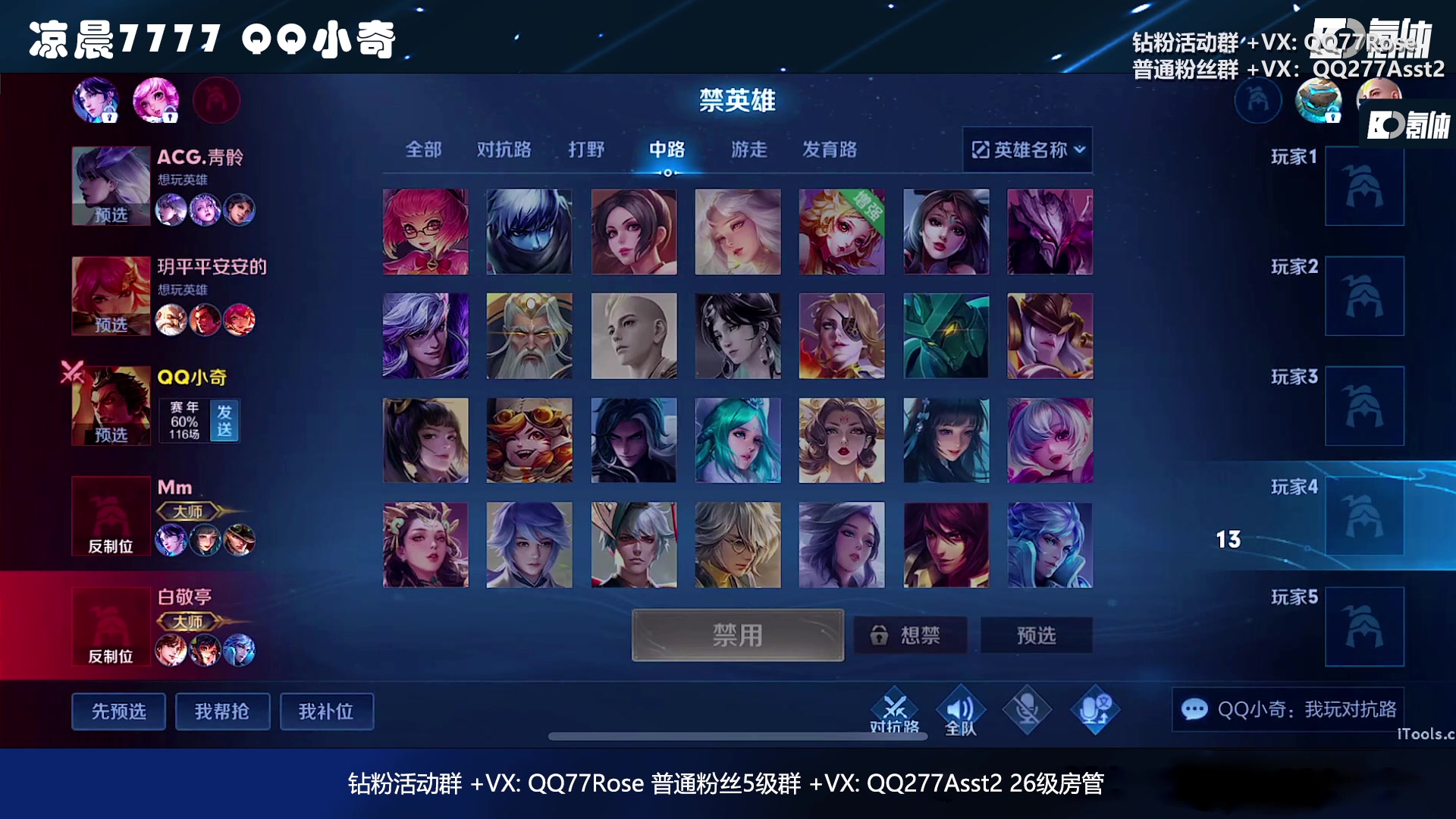 【2023-03-15 18点场】凉晨7777：三年之期已到，QQ小奇回来了