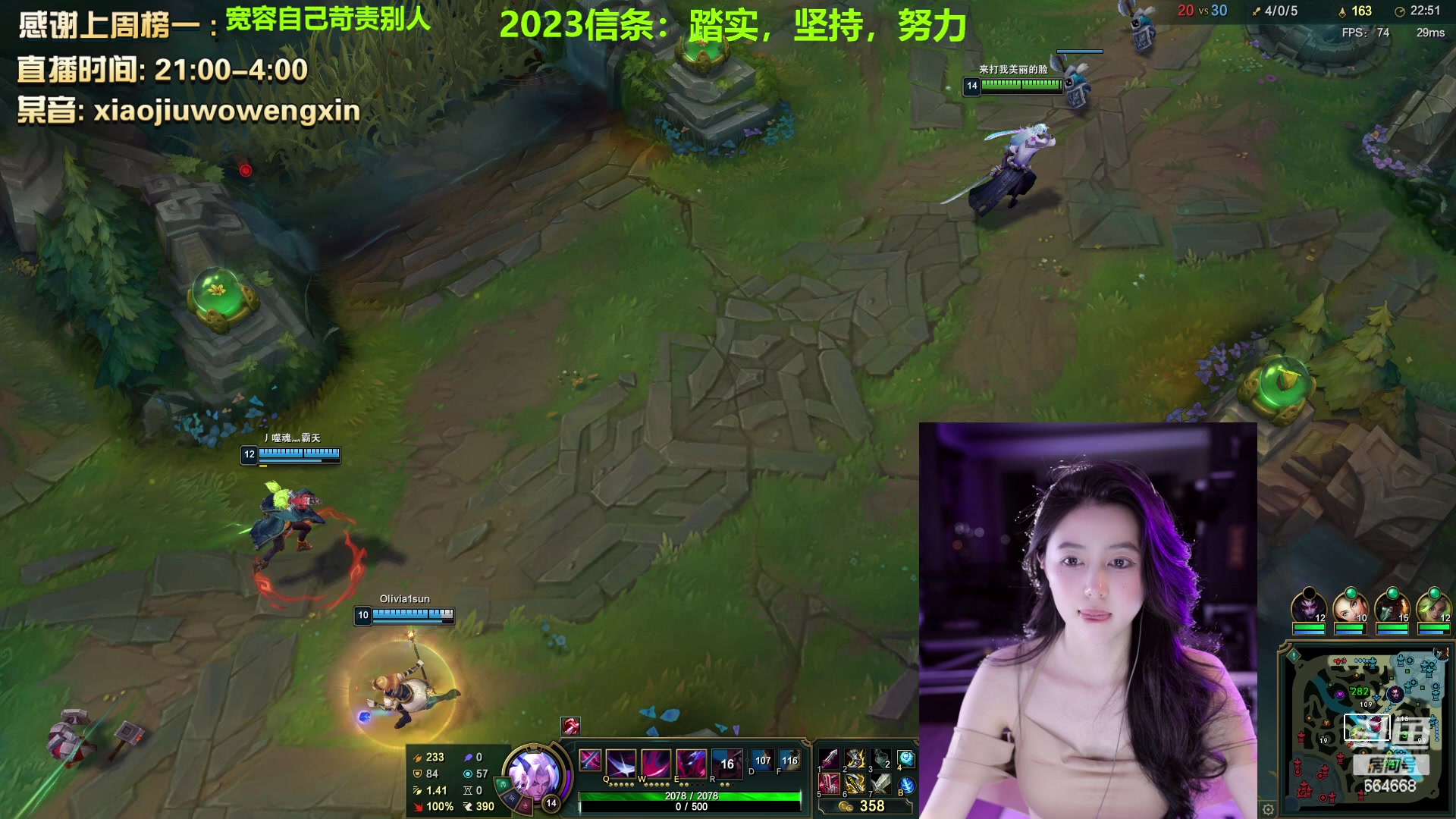 【2023-03-15 01点场】小酒窝翁馨：残云天边过，袅袅催人老