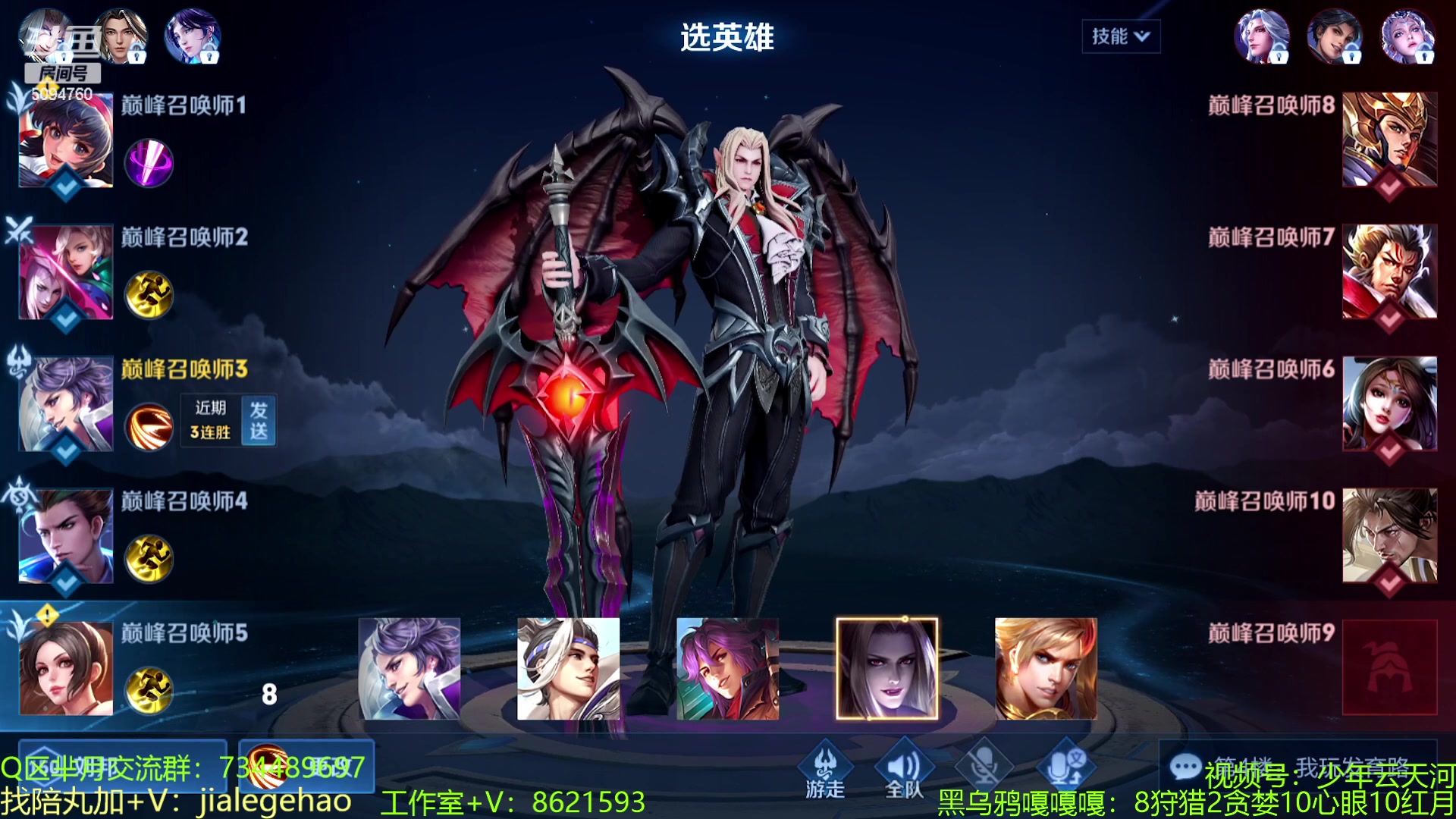 【2023-03-15 20点场】青鸾少年云天河：2400巅峰赛的神~