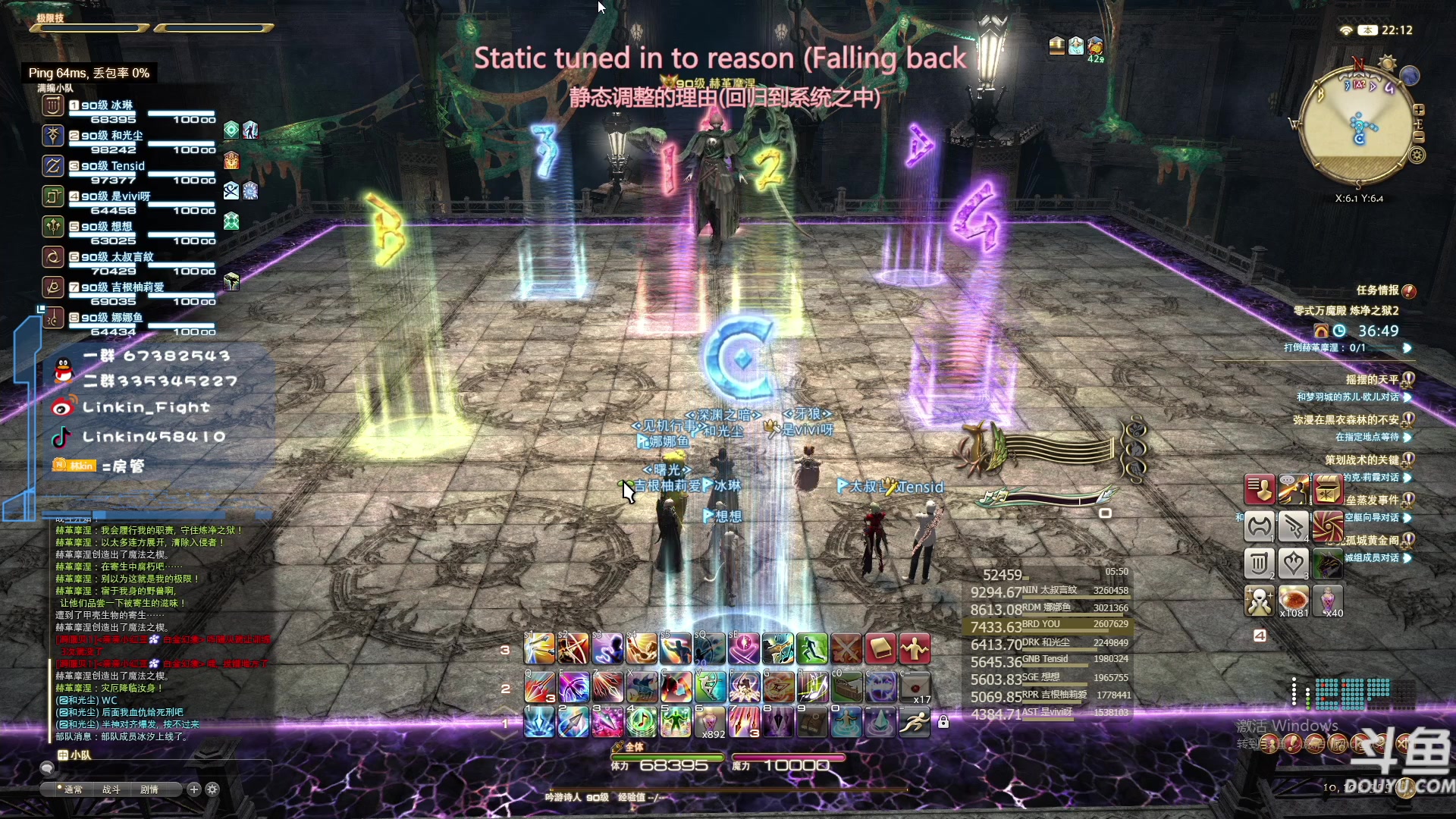 【2023-03-14 21点场】Linkin丶Fight：Linkin：狒狒，今晚farm