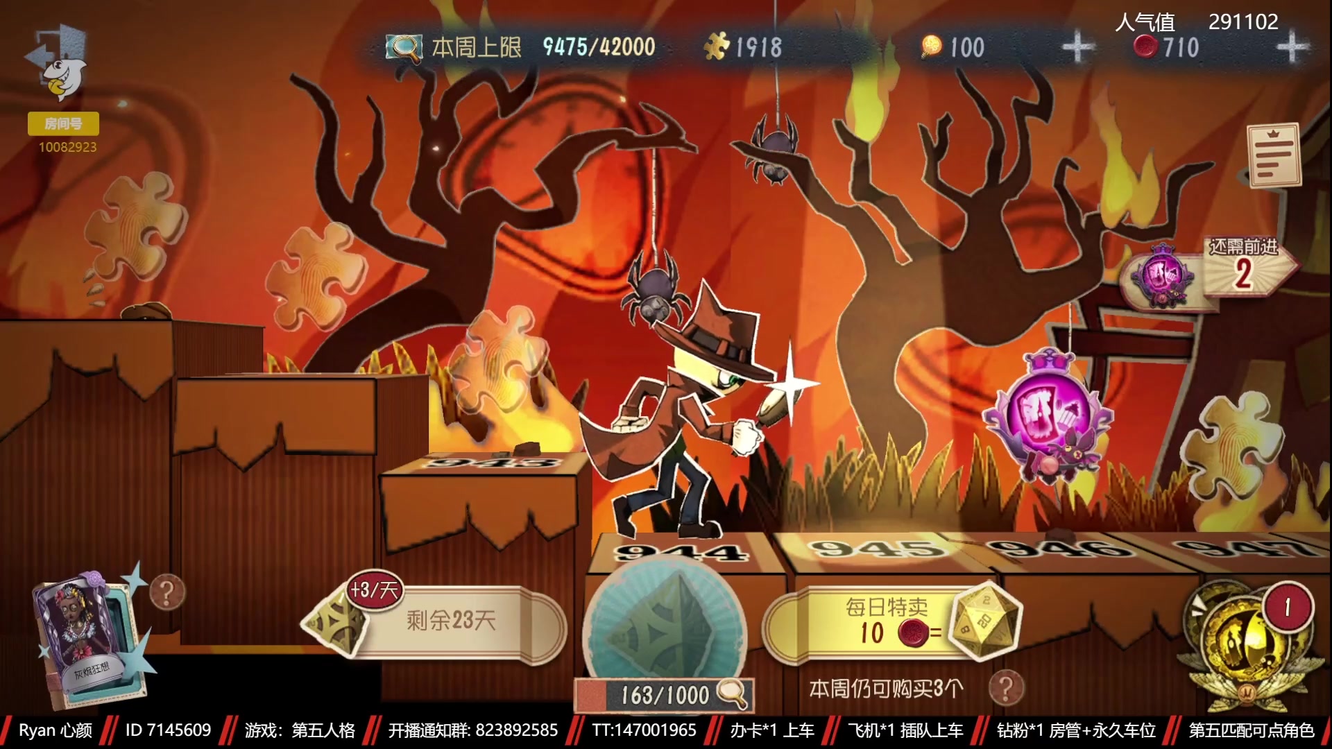【2023-03-14 21点场】Ryan心颜：两行青山，慷慨河畔；灯火尚暖，彼此为伴