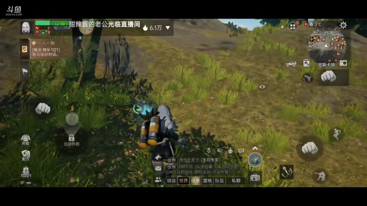 【2023-03-14 16点场】铭铭仔仔：《明日之后》火爆来袭