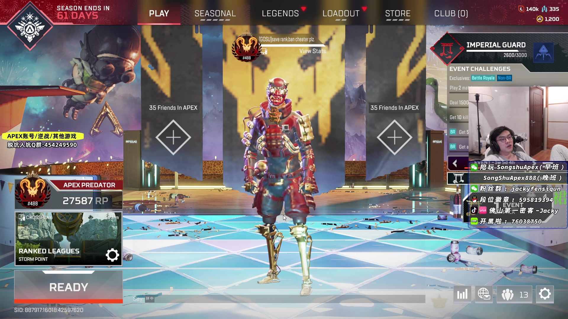 【2023-03-09 19点场】Jackyar：今晚训练赛！