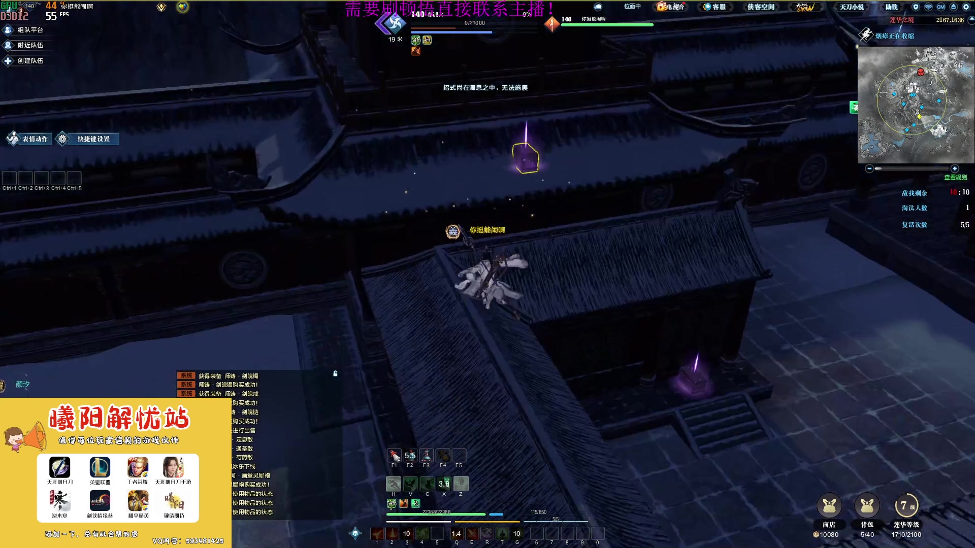 【2023-03-13 17点场】燕徊硯：阿瑟：蹭，混。