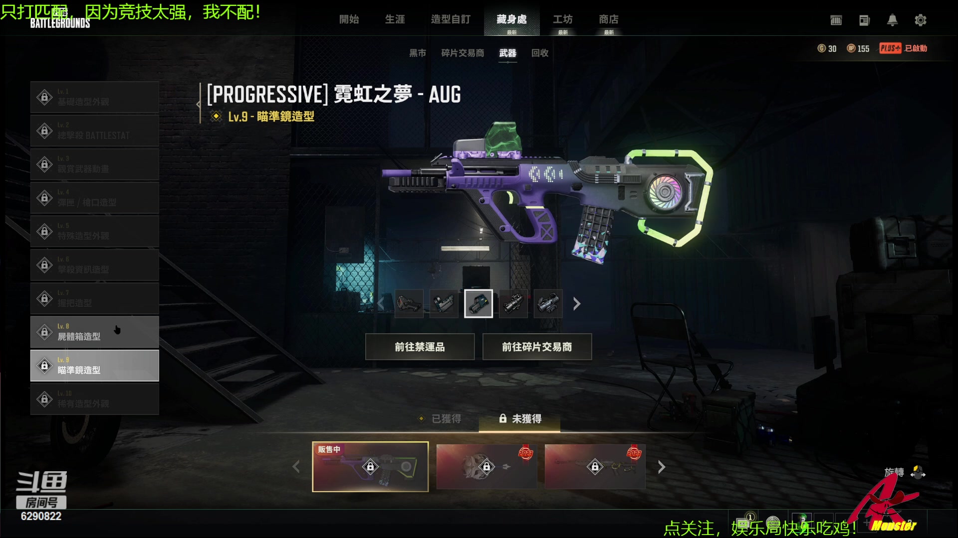 【2023-03-15 19点场】j1eeeeee：铁憨憨车队