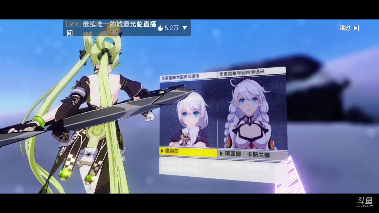 【2023-03-13 21点场】铭铭仔仔：《崩坏三》火爆来袭