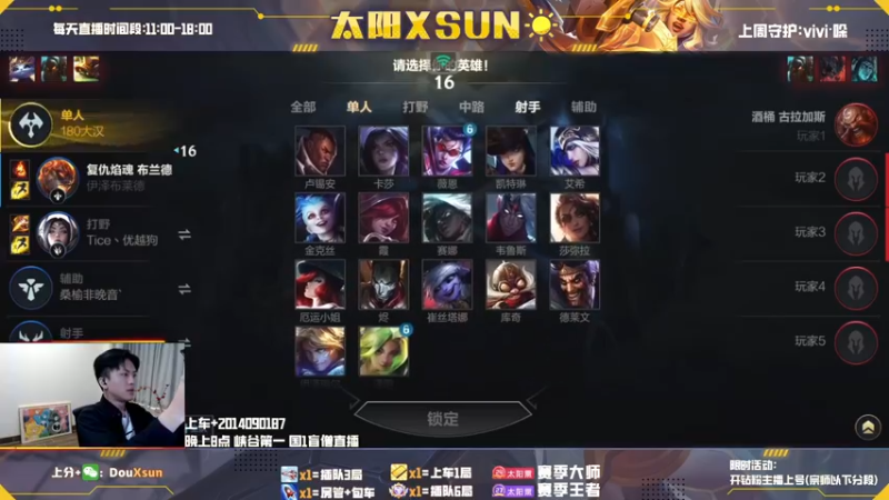 泽丽+皮城教学两联看