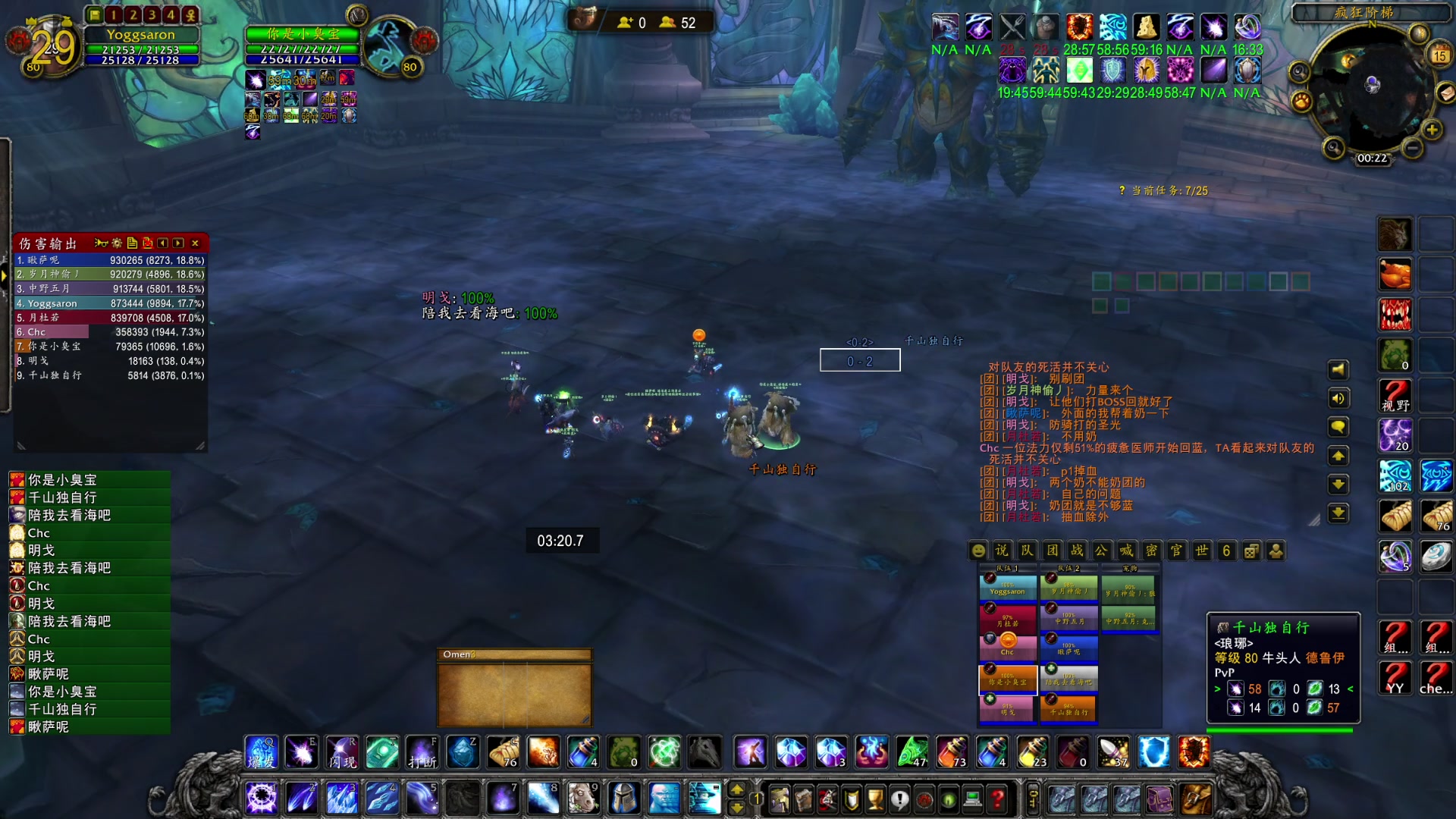 【2023-03-15 00点场】可爱小零食：小零食：一万冲万二day7