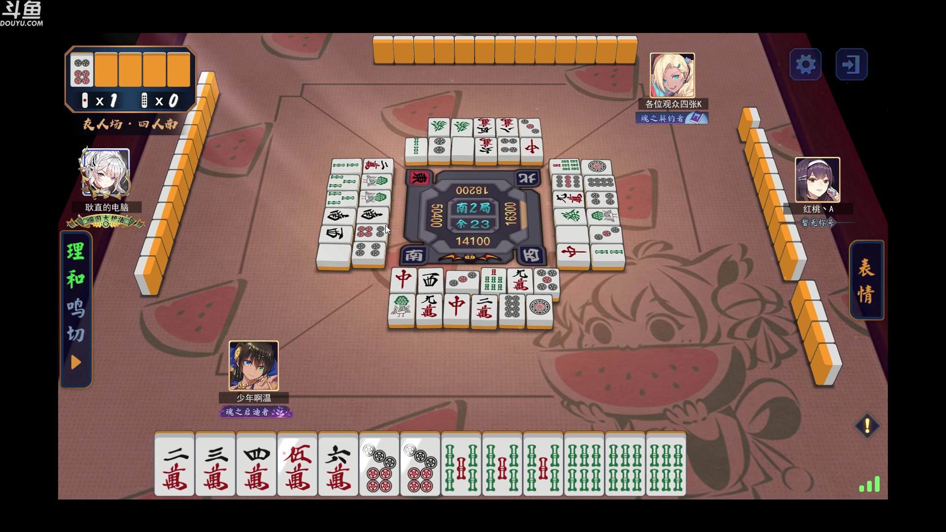 【2023-03-15 04点场】wenshen589：哪有这么容易倒下！