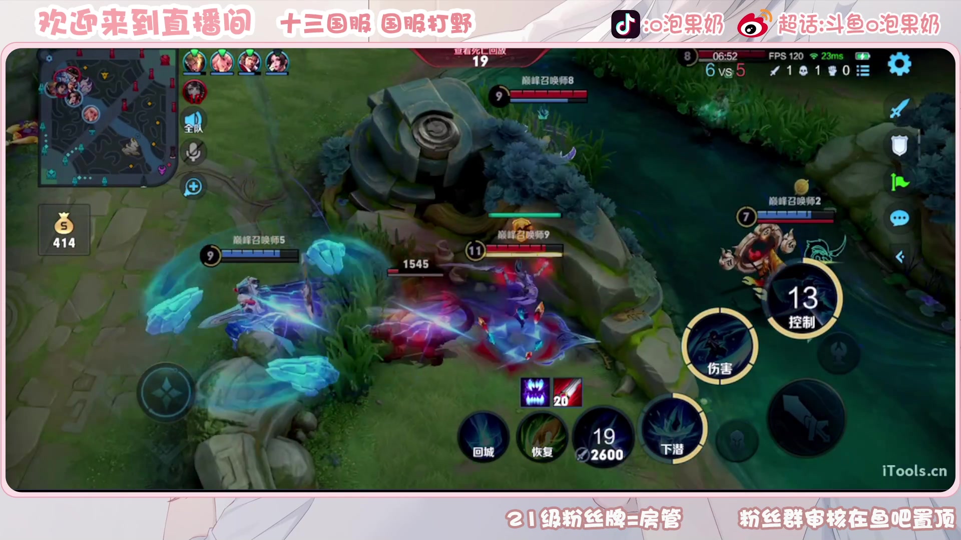 【2023-03-15 20点场】O泡果奶1111：娜可露露铠巅峰赛1200-2400