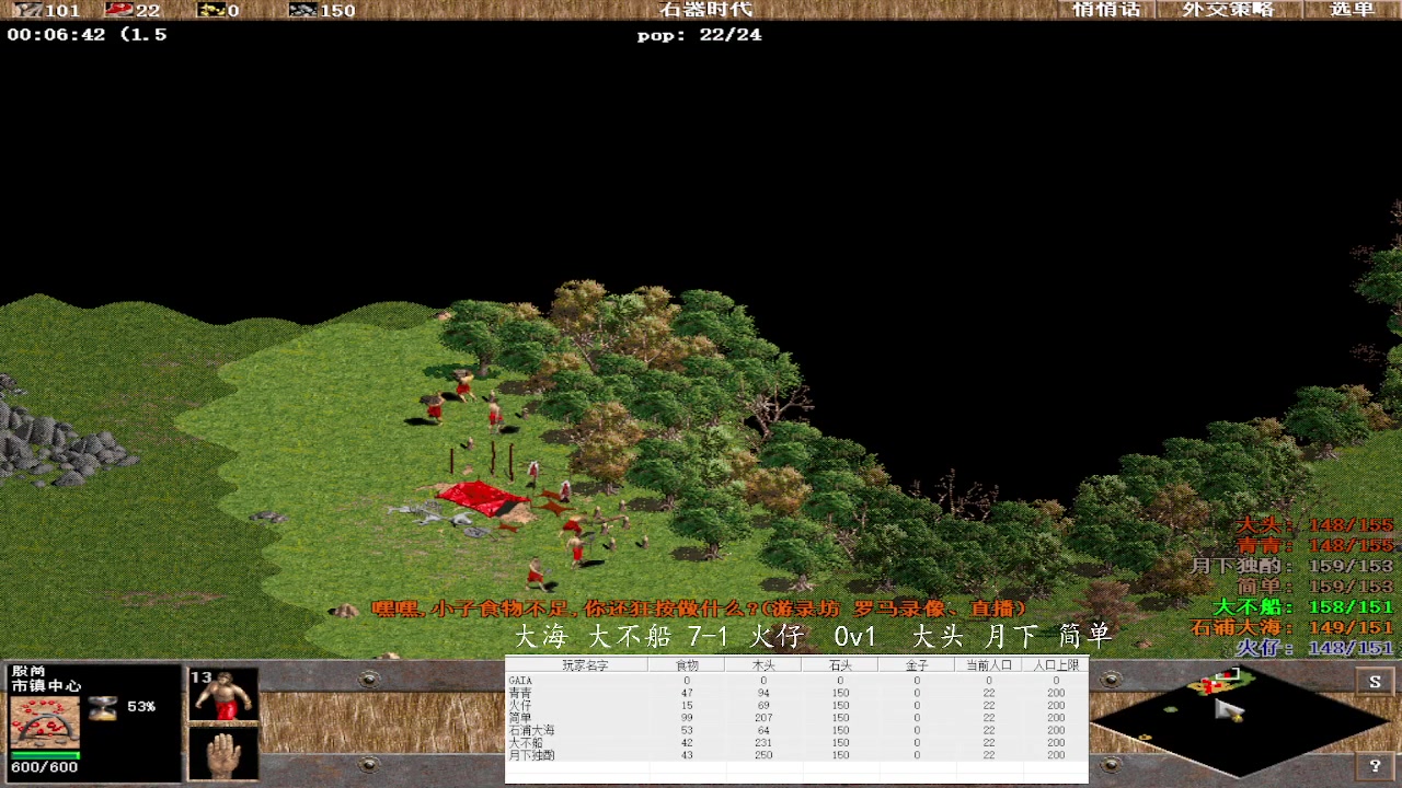 【2023-03-14 20点场】紫云同学706：青青罗马直播间