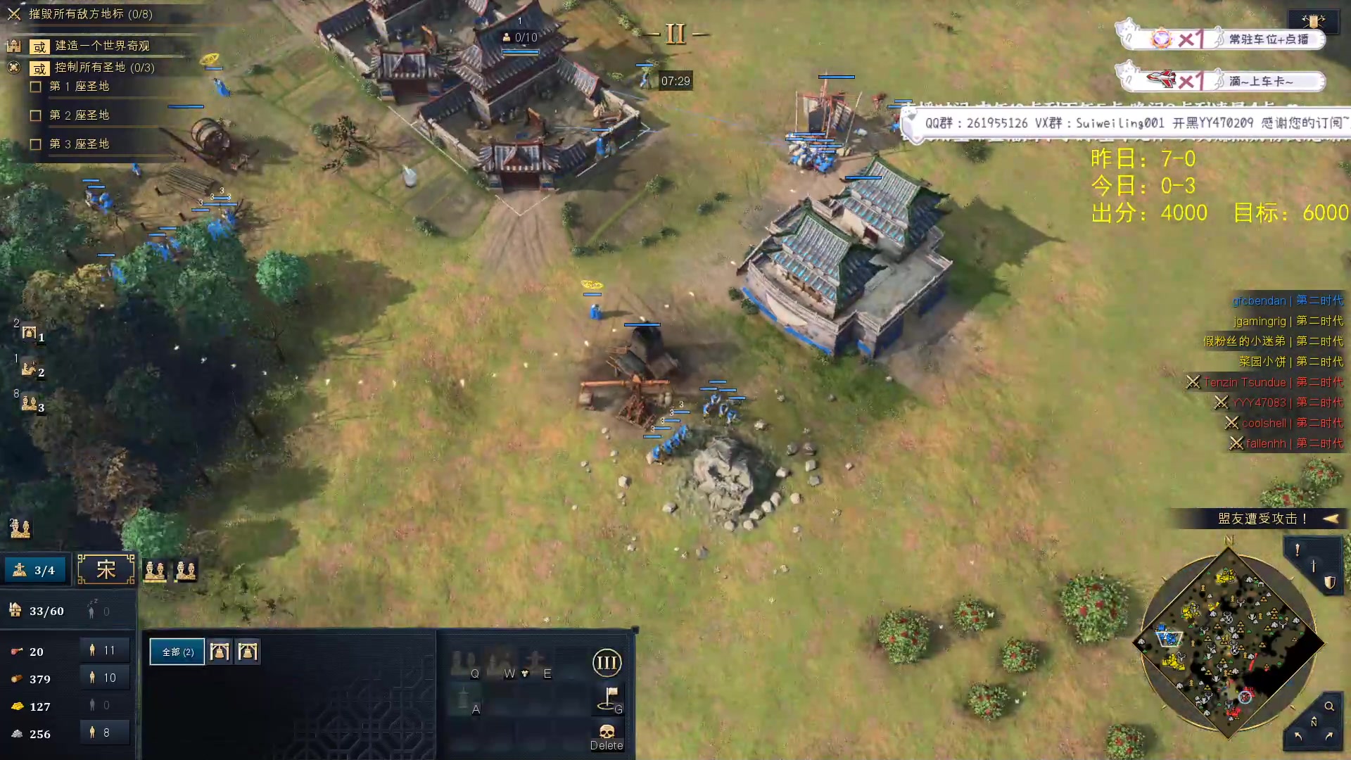 【2023-03-11 15点场】顾非池：出分4000，不睡觉继续帝国时代！