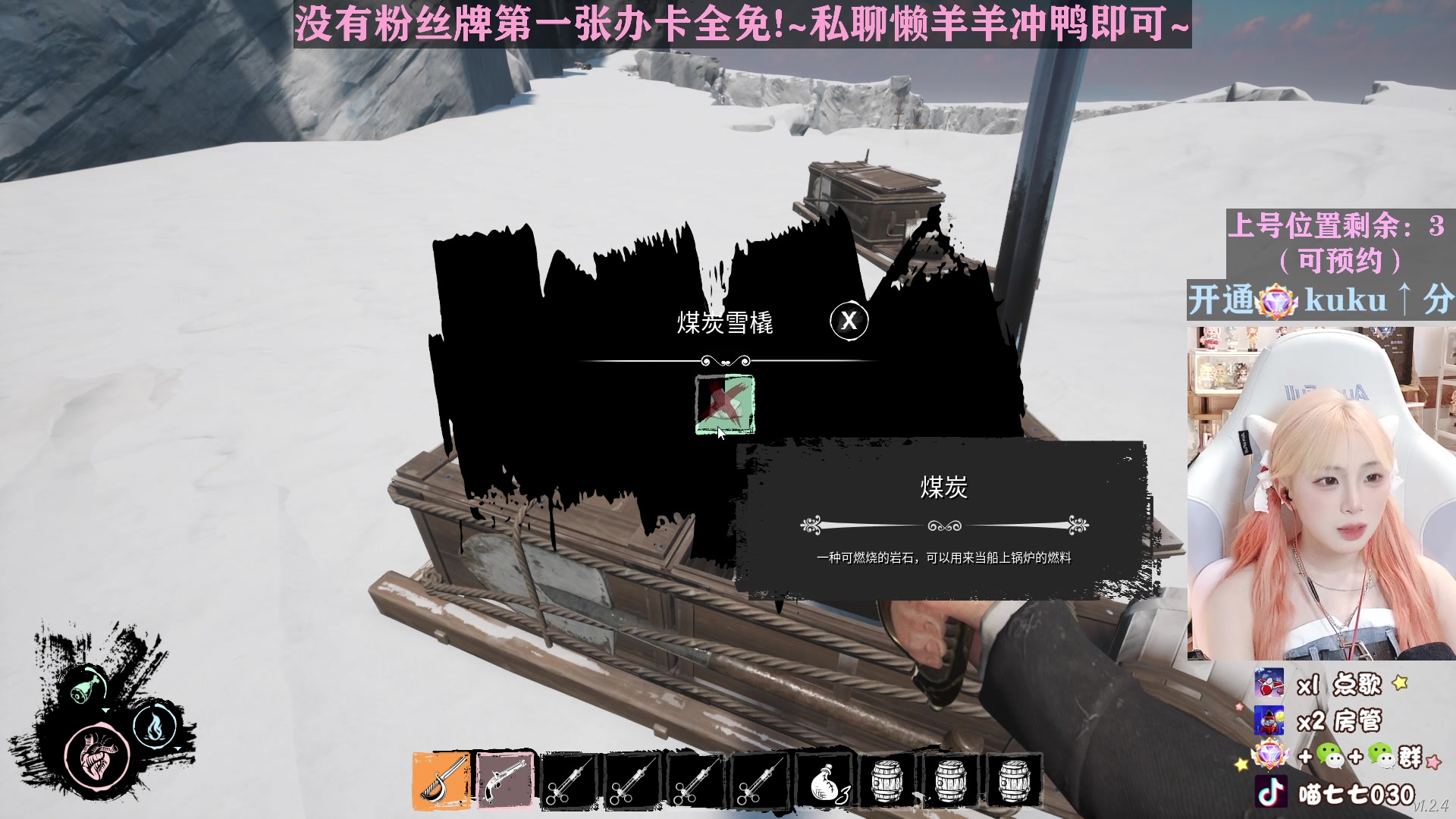 【2023-03-14 22点场】喵七七030：钻粉kuku上分啦~
