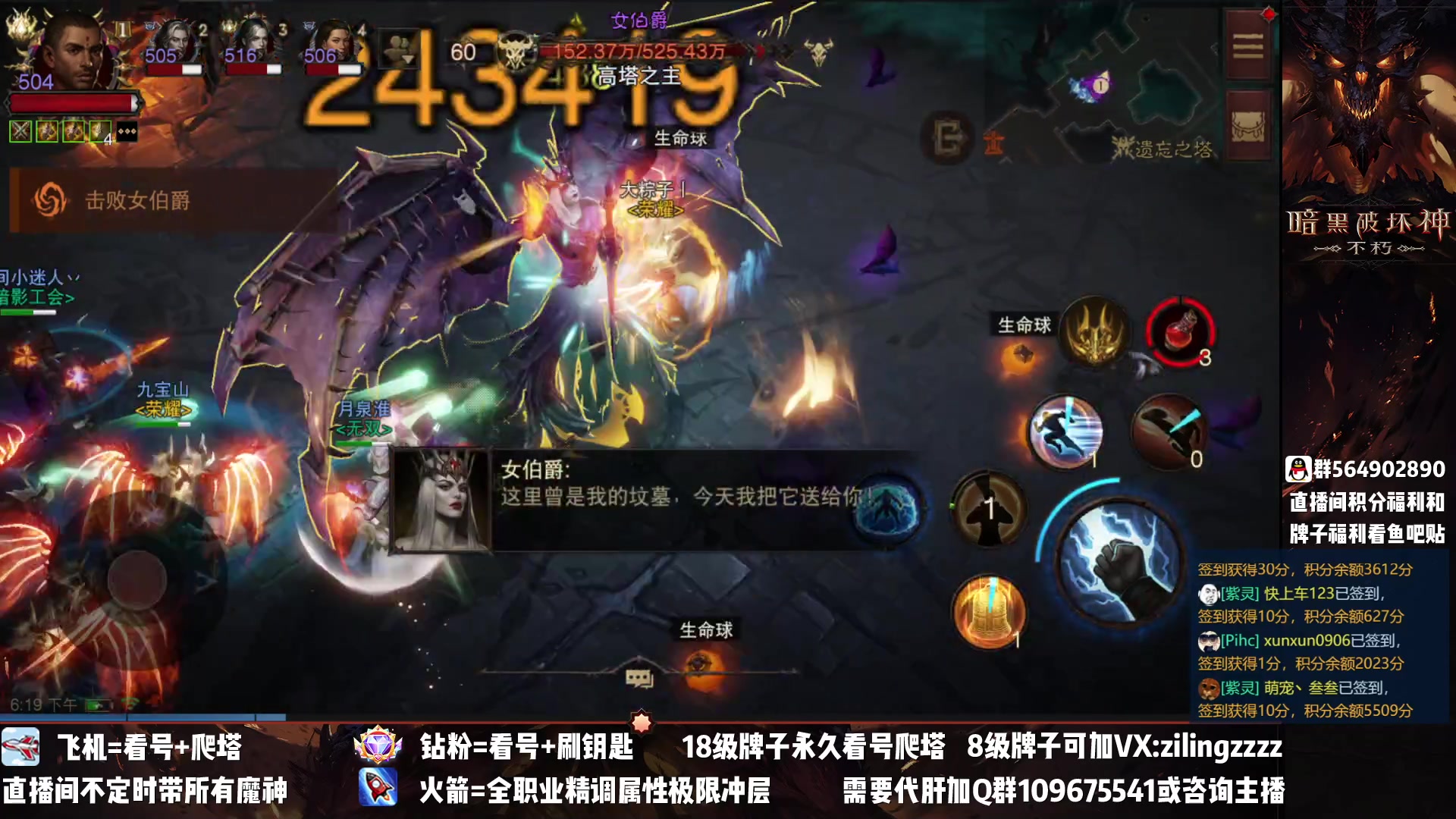 【2023-03-15 17点场】紫灵z：紫灵：极限属性调整