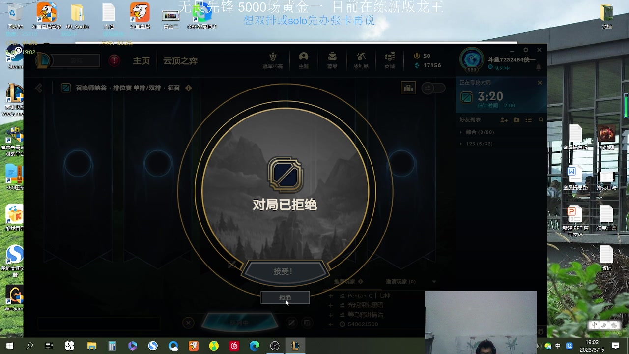 【2023-03-15 18点场】侠侠一：侠一：龙王或无限q锤石