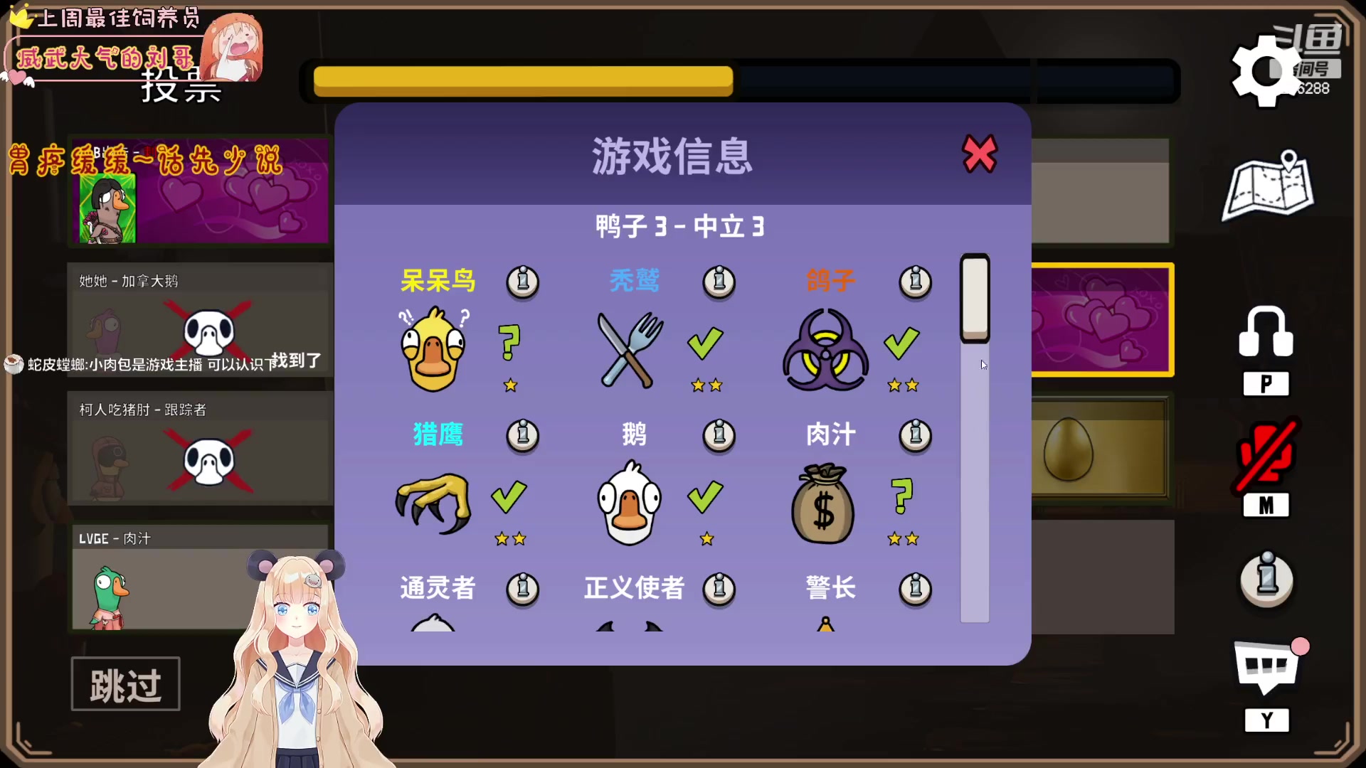 【2023-03-14 20点场】宇宙超级无敌鸽子她：CPU启动~ 争取进步一点！