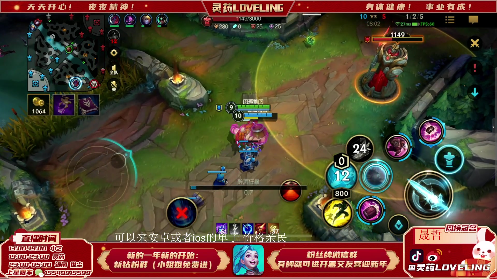 【2023-03-15 13点场】灵药LoveLing：灵药：免费开车！战神降临！