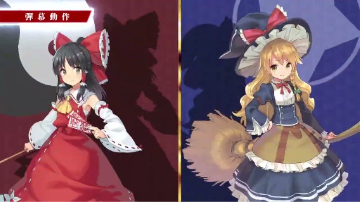 弹幕动作RPG《東方New World》公布发售时间 ！