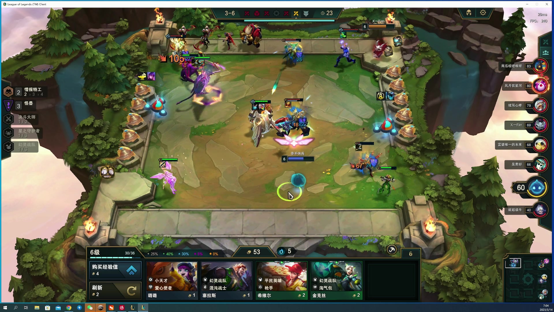 【2023-03-14 06点场】燕徊硯：阿瑟：蹭，混。