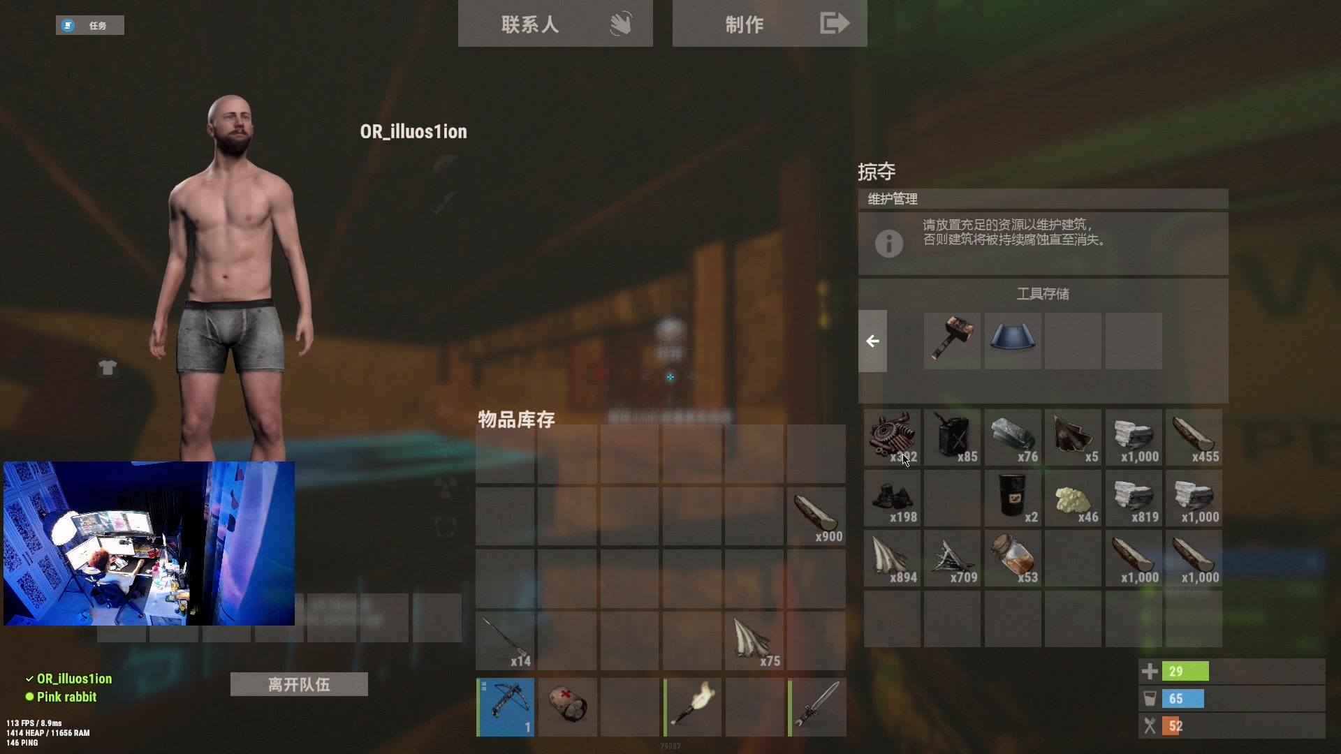 【2023-03-14 22点场】斯祥丶：今晚9点双人服开荒！