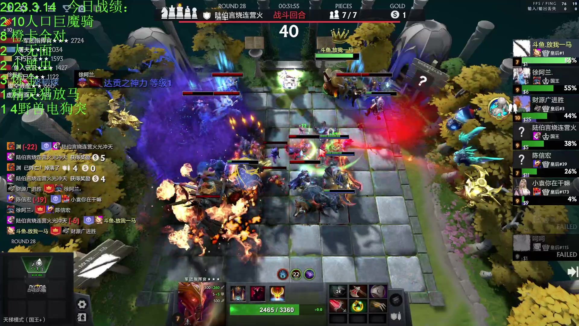 【2023-03-14 20点场】1874ooo：新版本初体验！