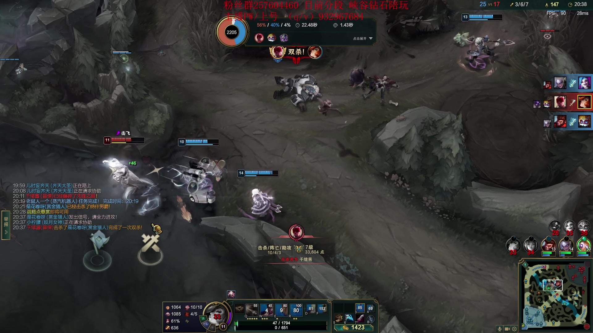 【2023-03-14 23点场】夏天夏天丶丶：S13女枪王最新出装