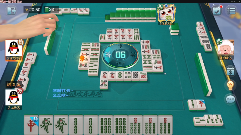 我在斗鱼看靓旭直播欢乐麻将
