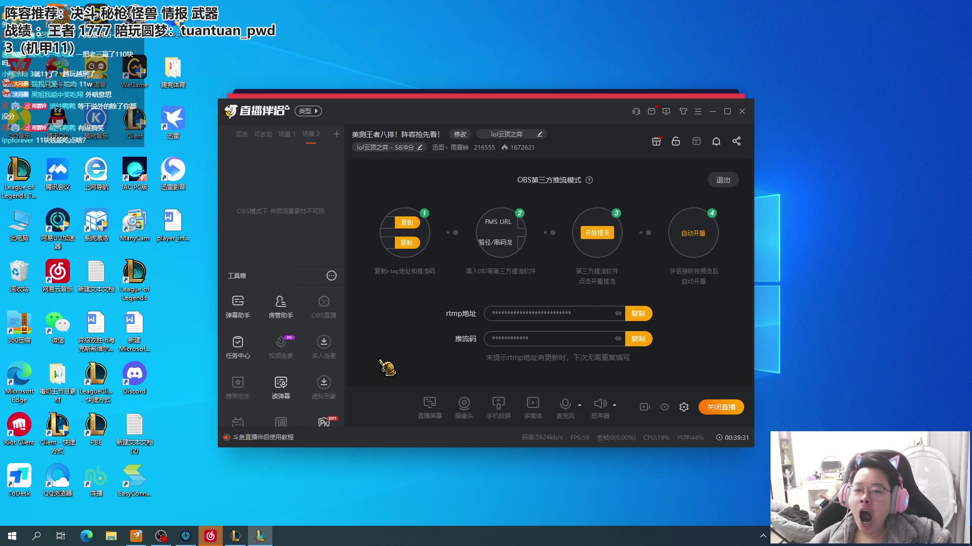 【2023-03-15 09点场】迅哥丶雨霖铃：美测王者八排！阵容抢先看！
