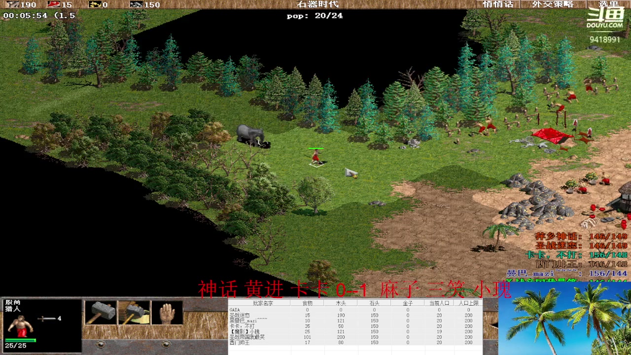 【2023-03-14 16点场】淋淋雨829：圣战迷恋的直播间