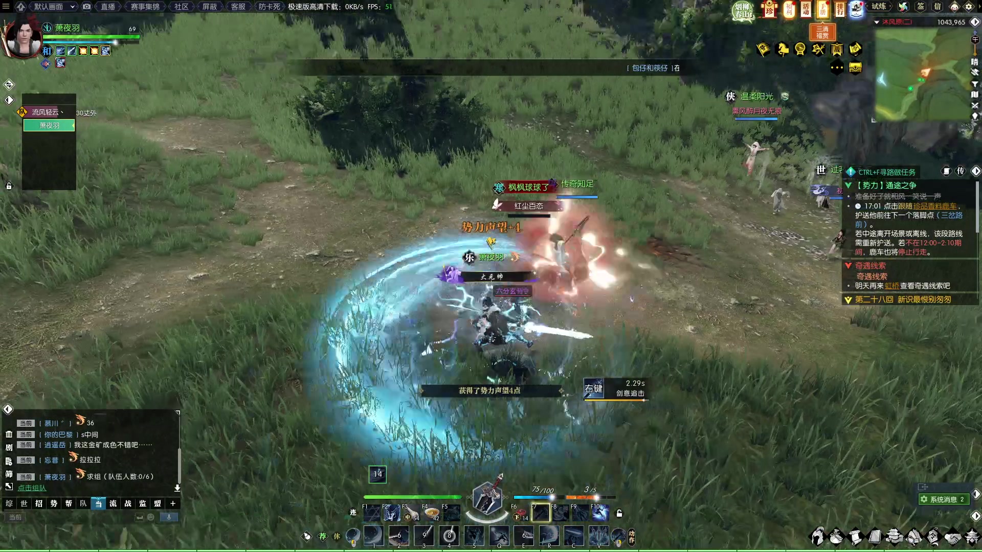 【2023-03-11 23点场】安静初夏：《逆水寒老兵服》我有来匡扶汉室了~