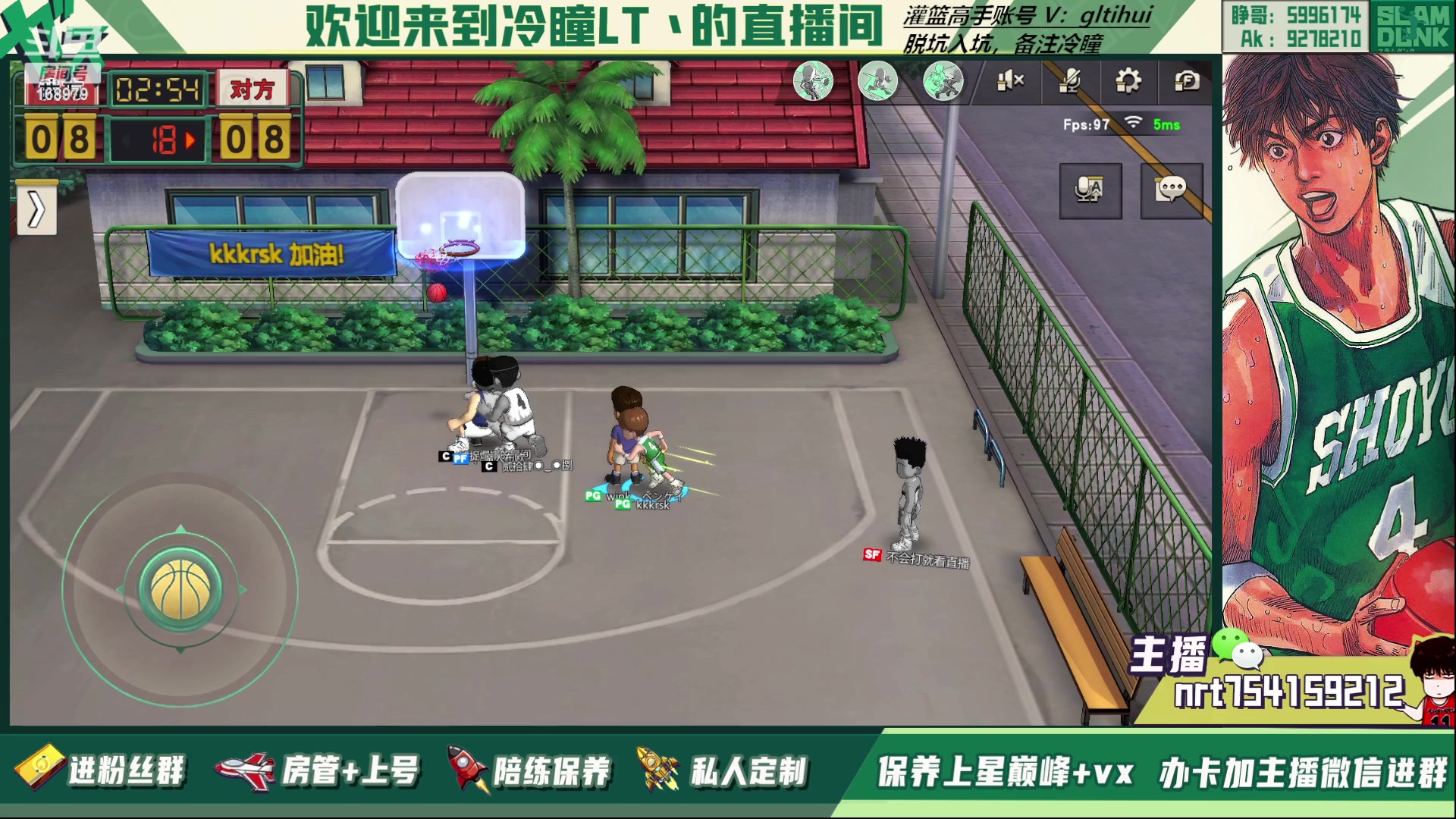 【2023-03-14 15点场】冷瞳LT丶：三排！！！！