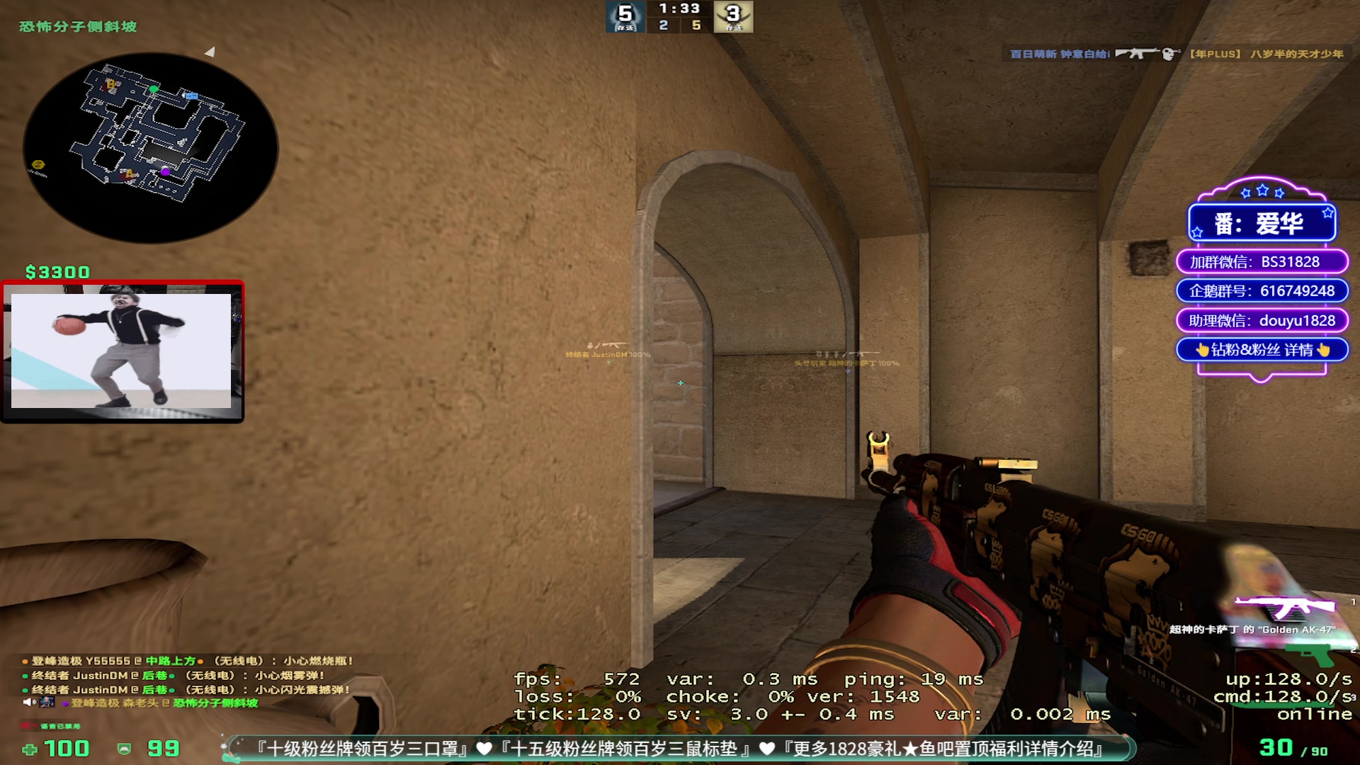 【2023-03-15 03点场】CSGO百岁三：夜愿 想念卞哥的第16天