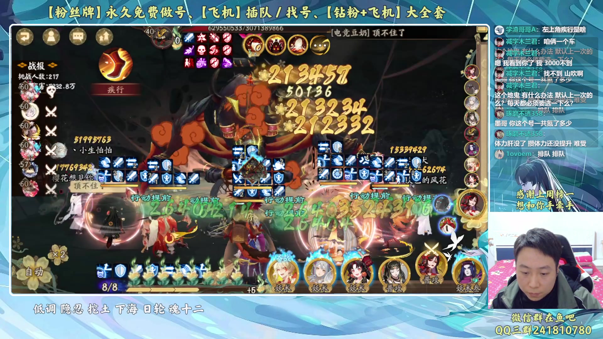 【2023-03-15 17点场】血墨丶：【墨哥】来这儿开心就好！