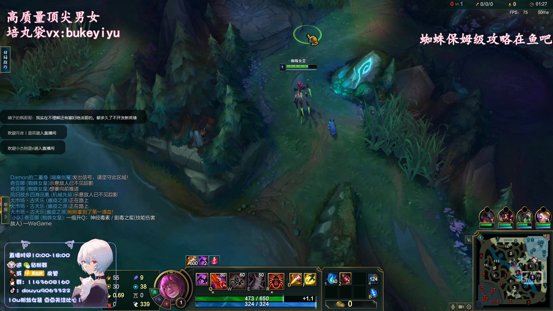 【2023-03-14 10点场】林子文i：新版本蜘蛛一区钻一教学！！！