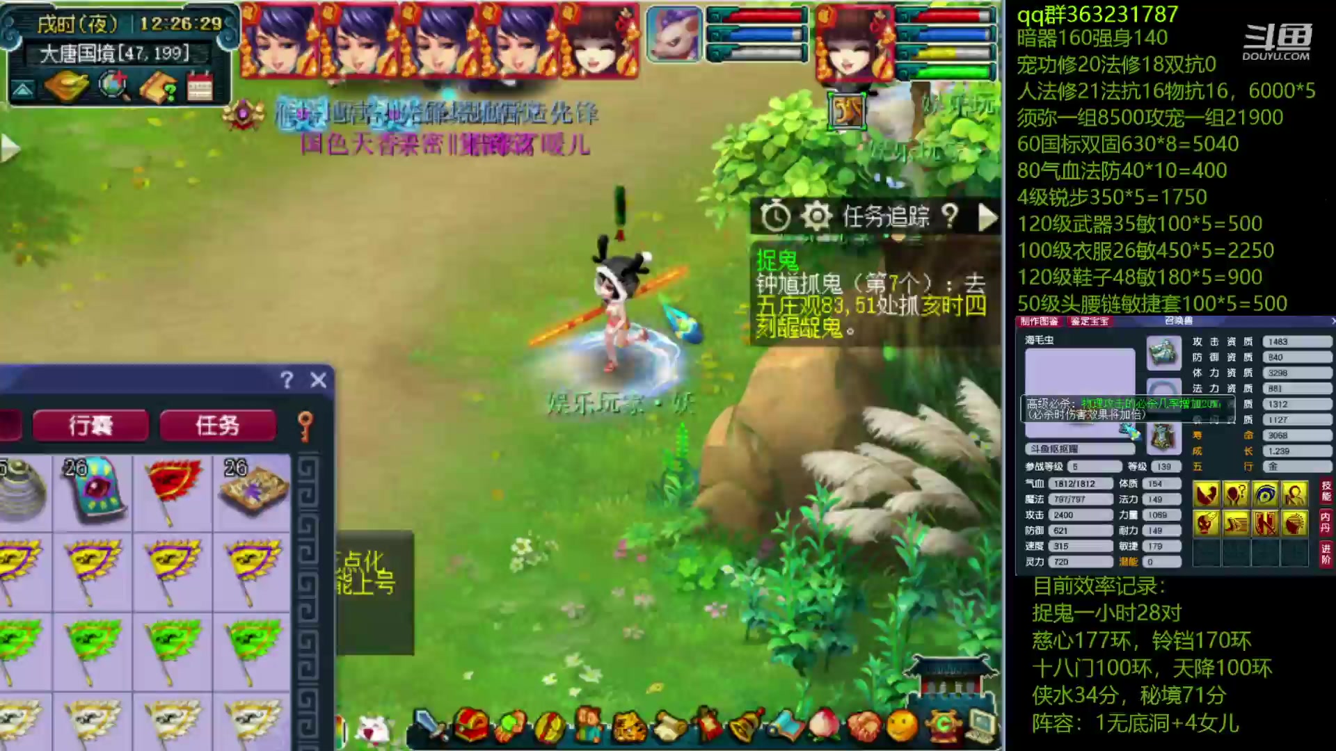 【2023-03-15 12点场】抠抠耀：129效率优雅日常