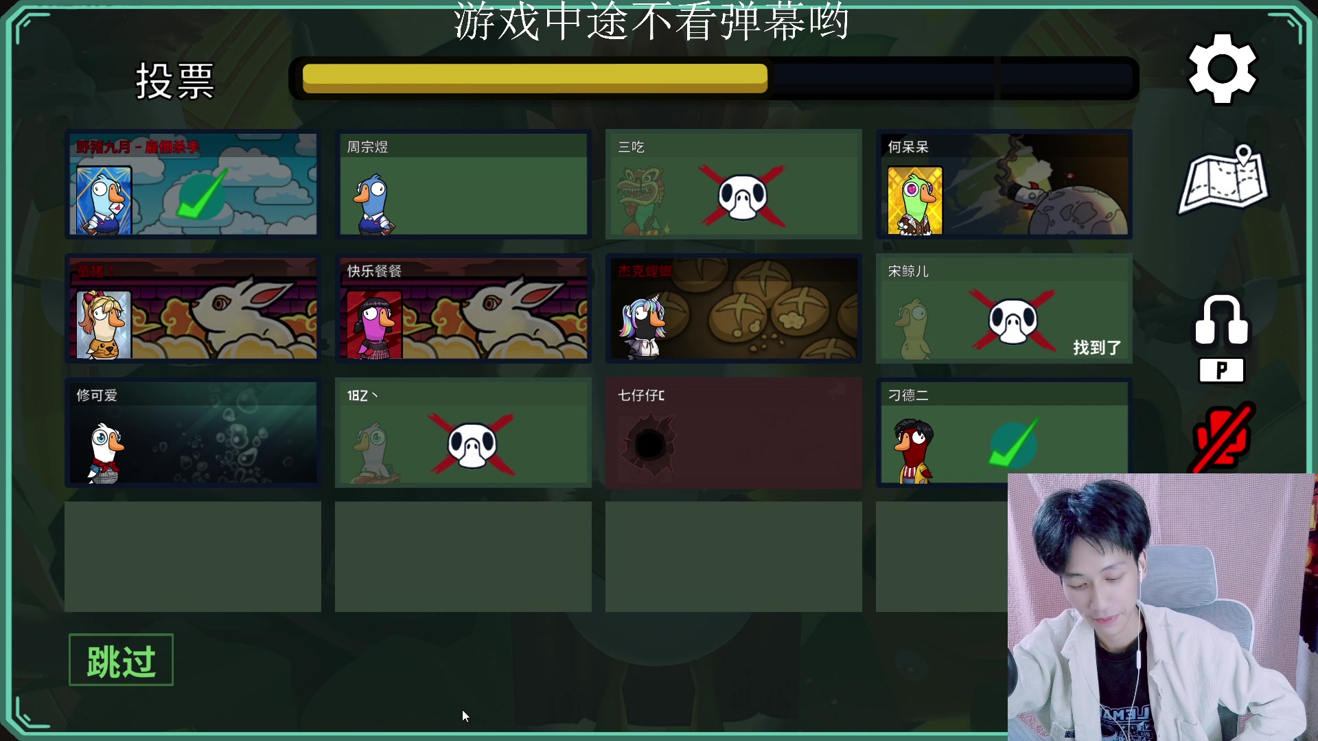 【2023-03-14 18点场】野猪九月：【小奶团】名人堂请投票马老师各位