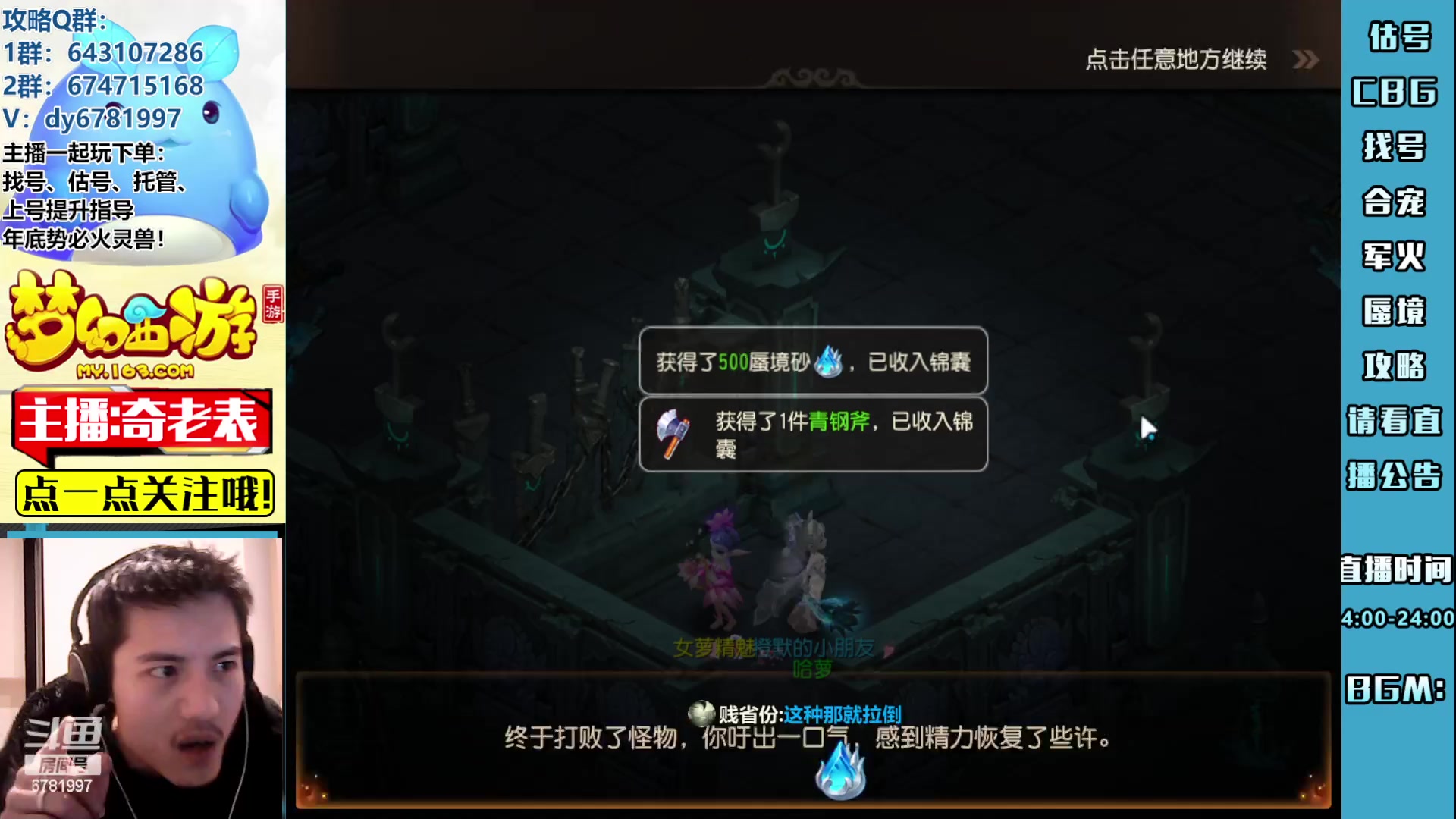 【2023-03-14 22点场】烟鬼奇老表：长枪刺破云霄！