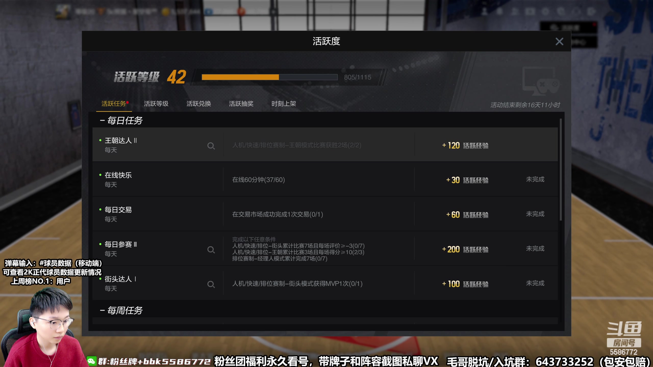 【2023-03-15 11点场】电竞BB凯丶：中年选手，三小时直播上限